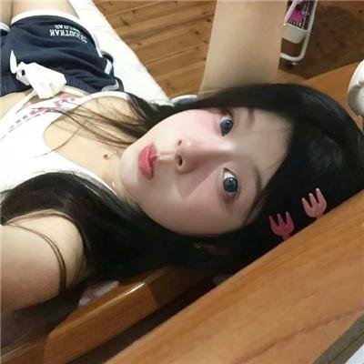 心花怒放